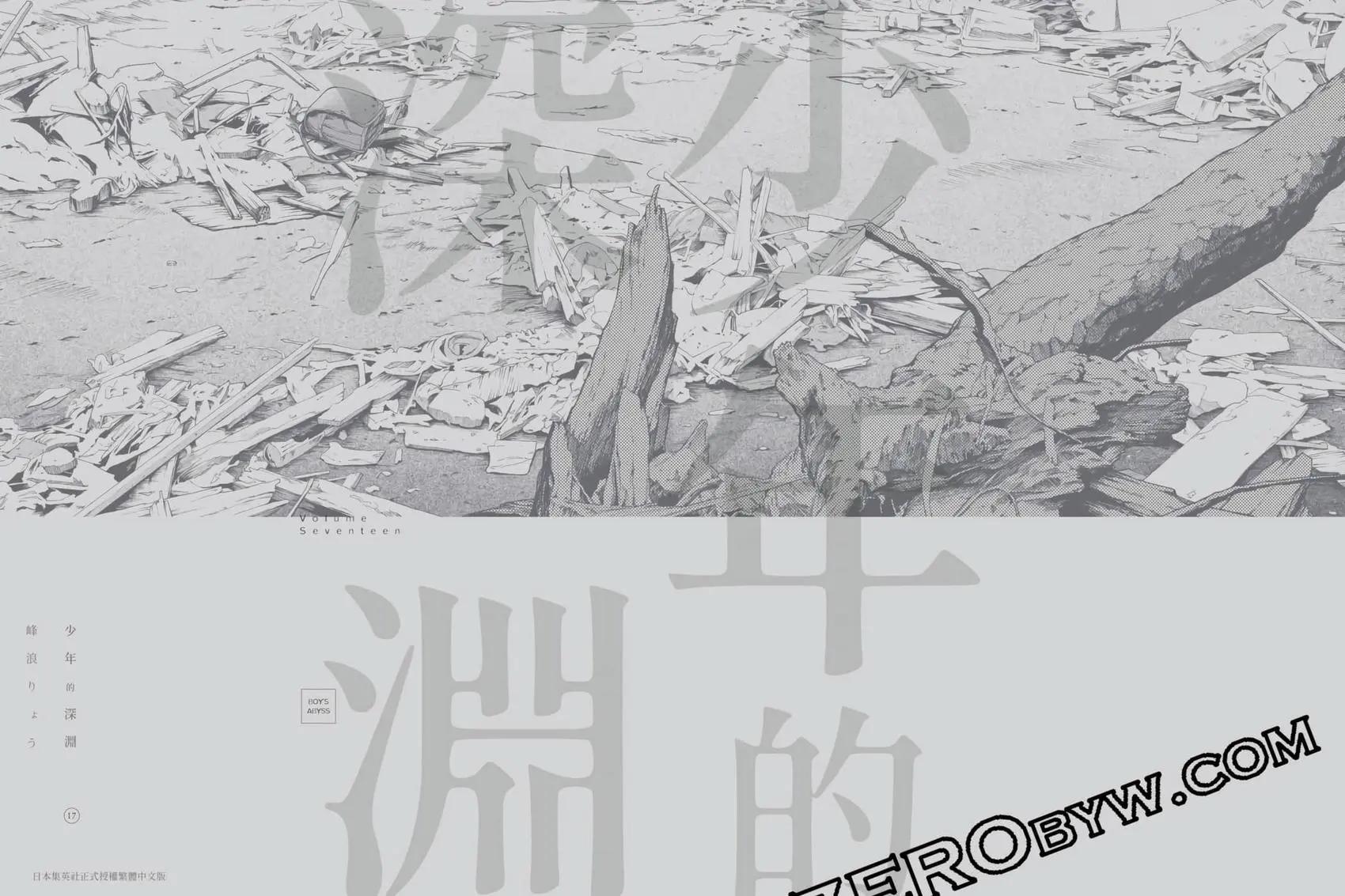 第 242 页