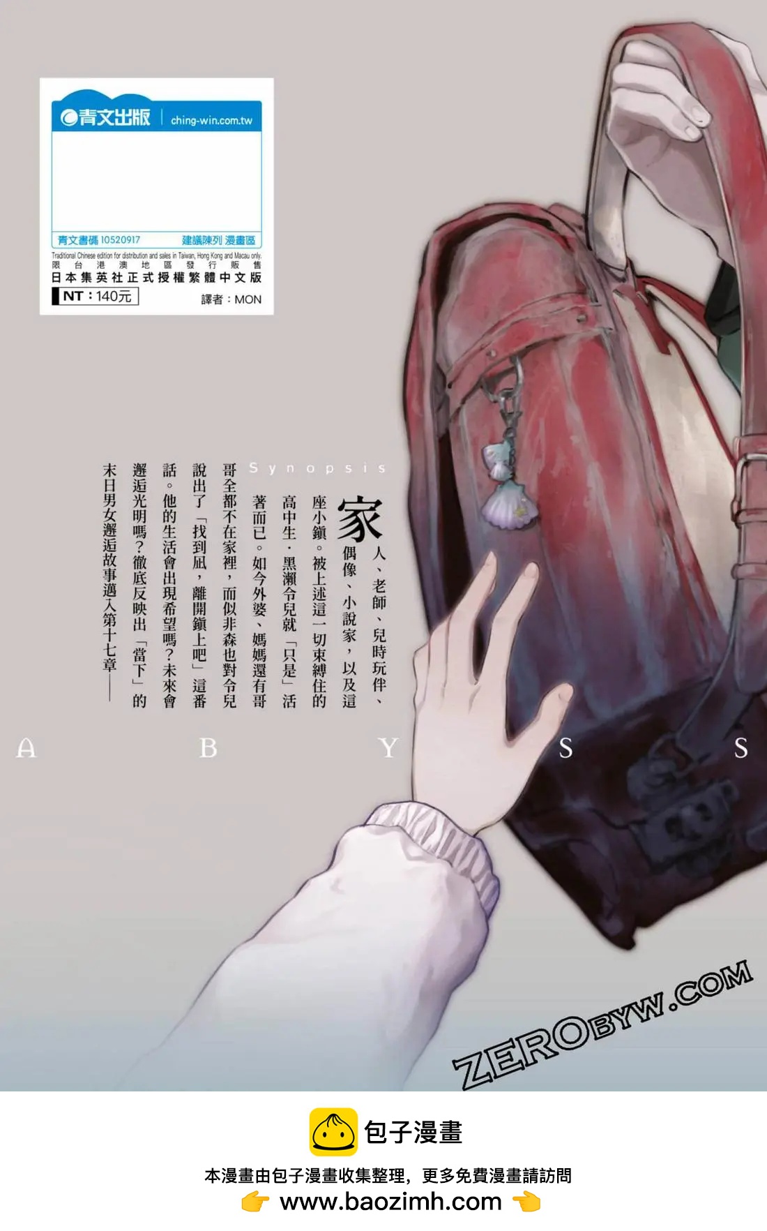 第 243 页