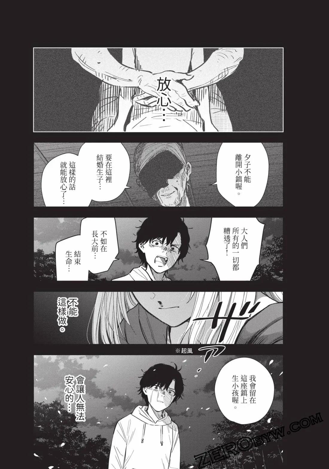 第 33 页