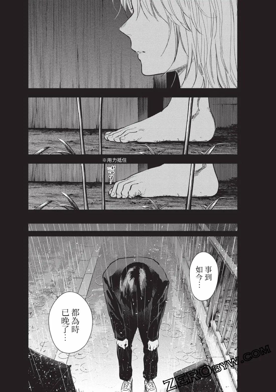 第 37 页