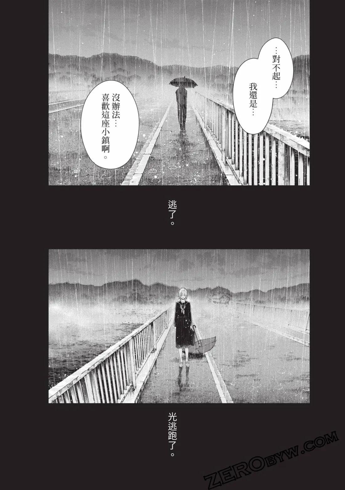 第 38 页