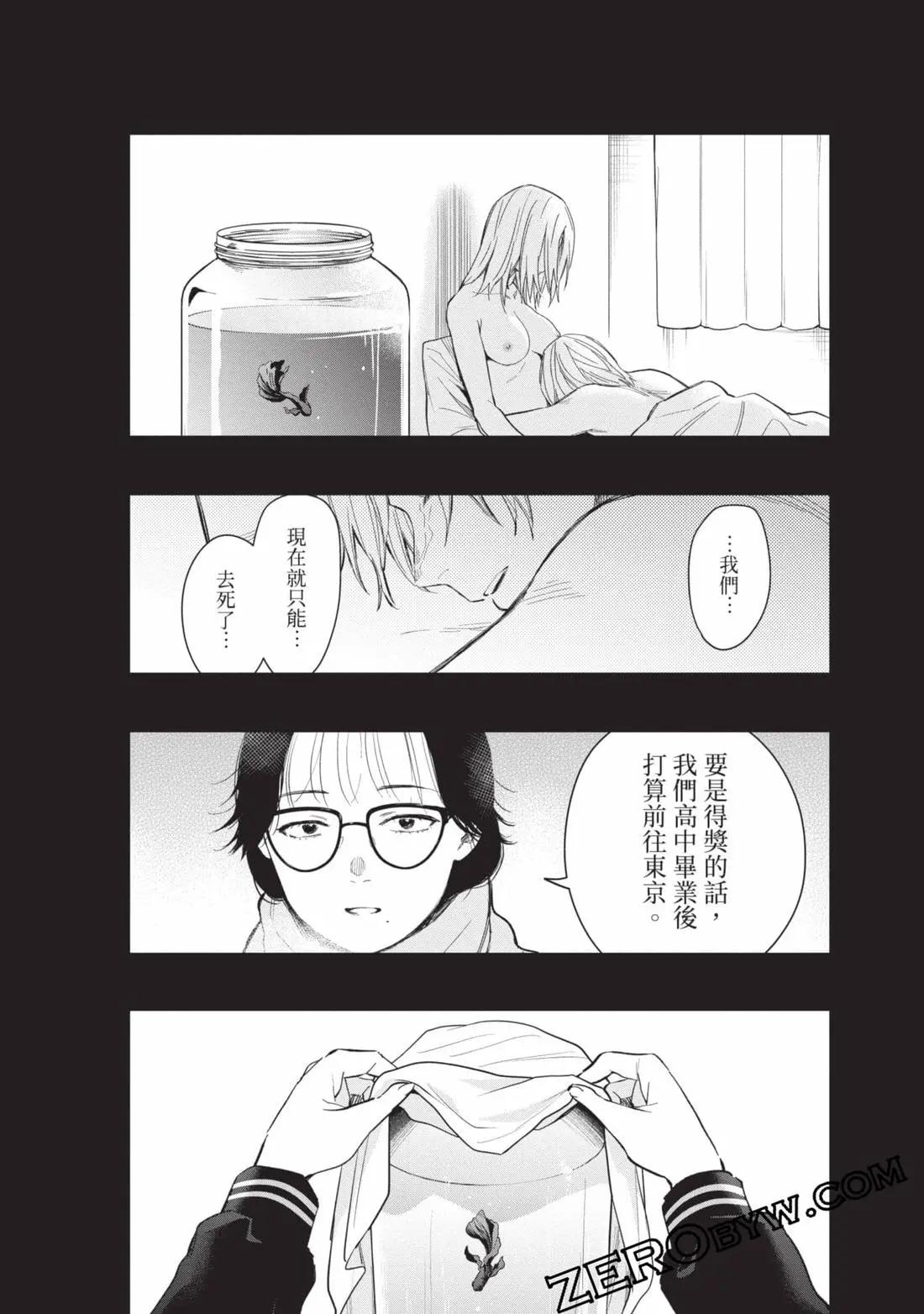 第 40 页