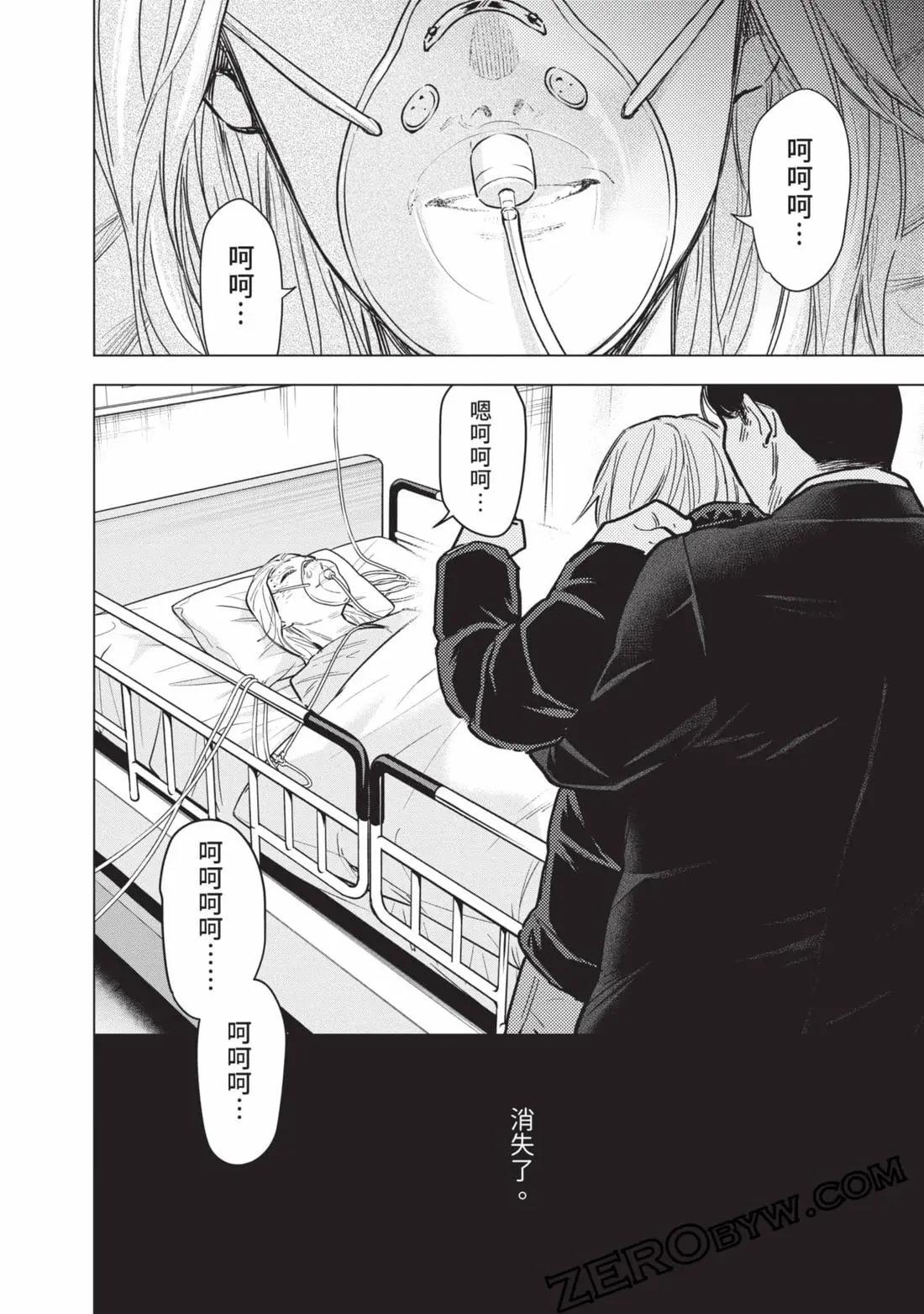 第 43 页
