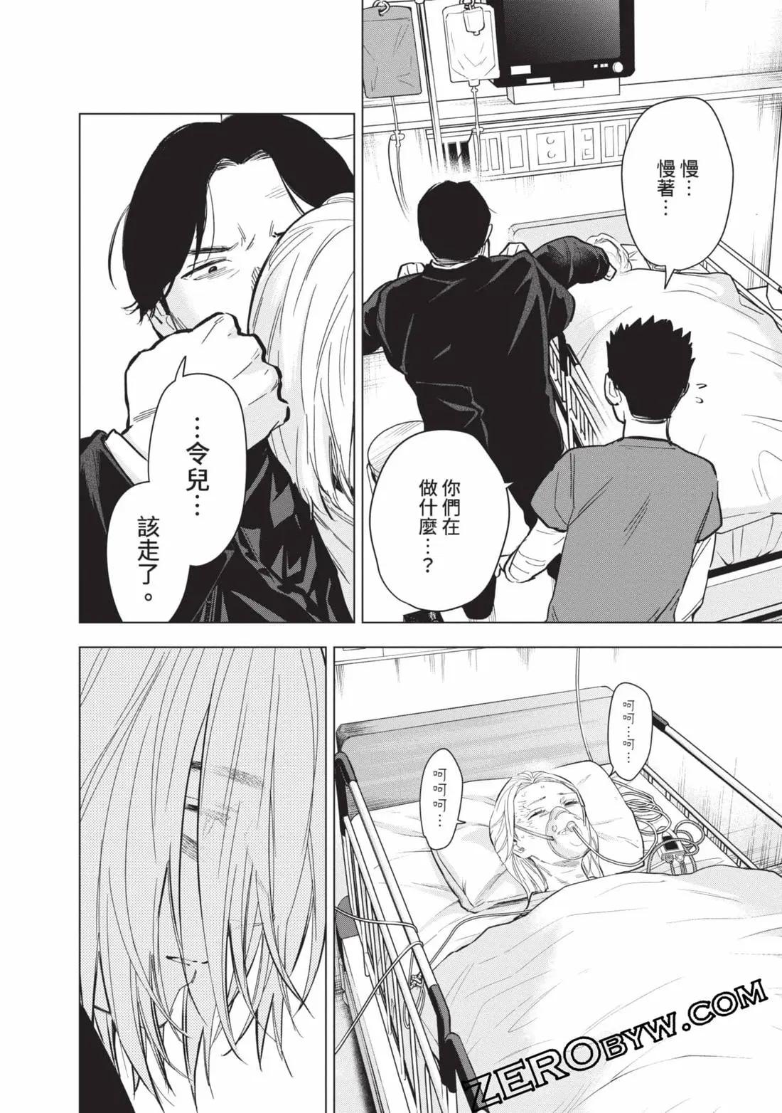 第 45 页