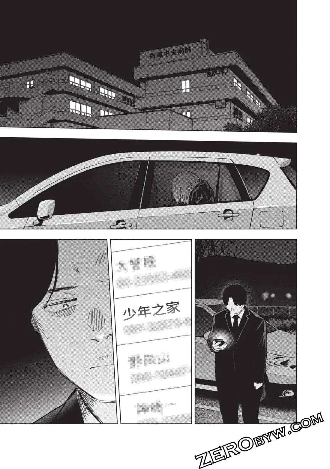 第 46 页