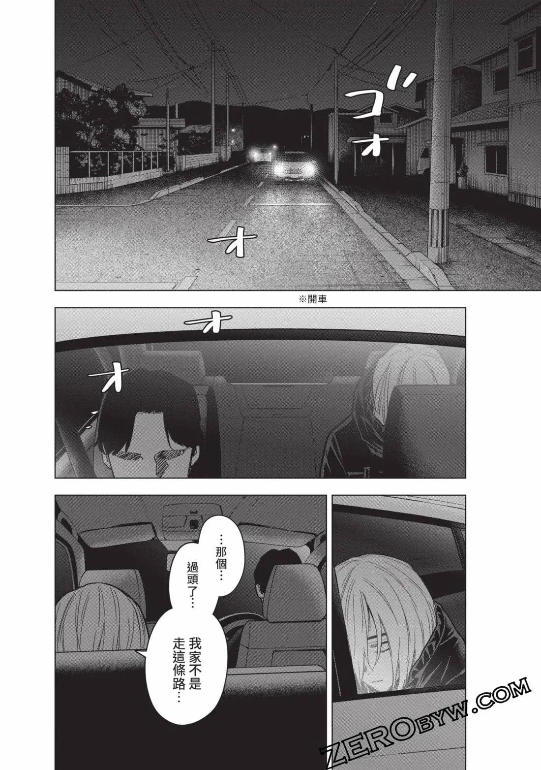 第 47 页