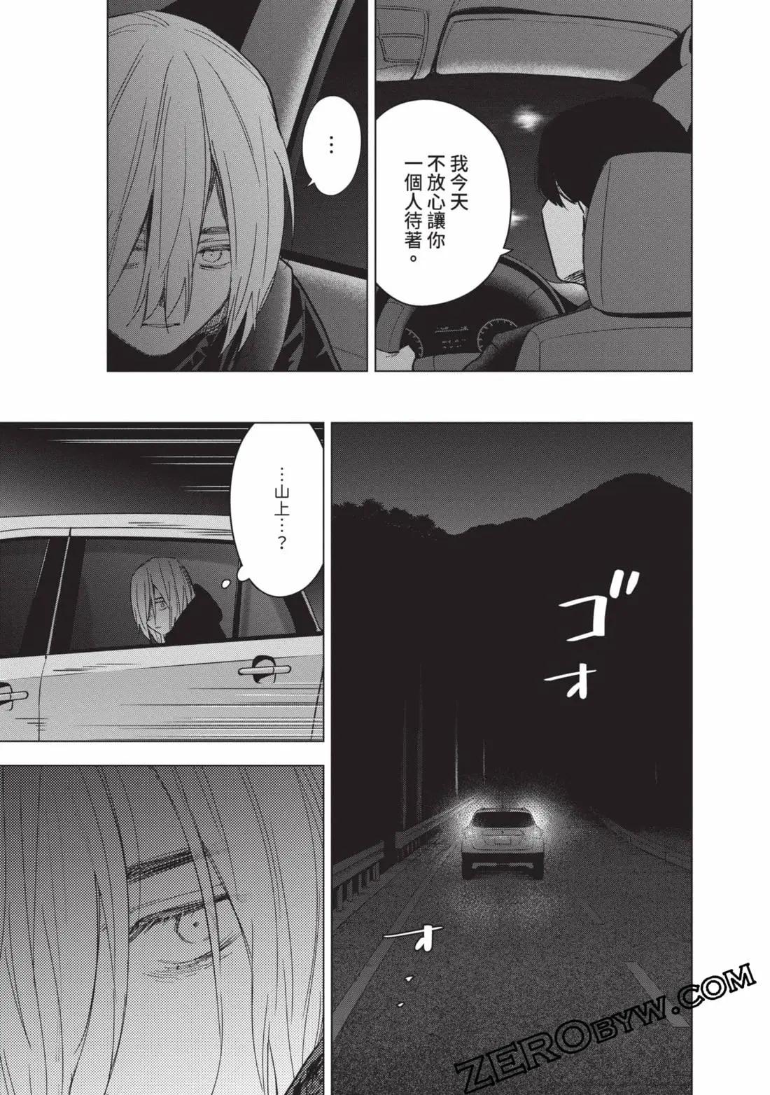 第 48 页