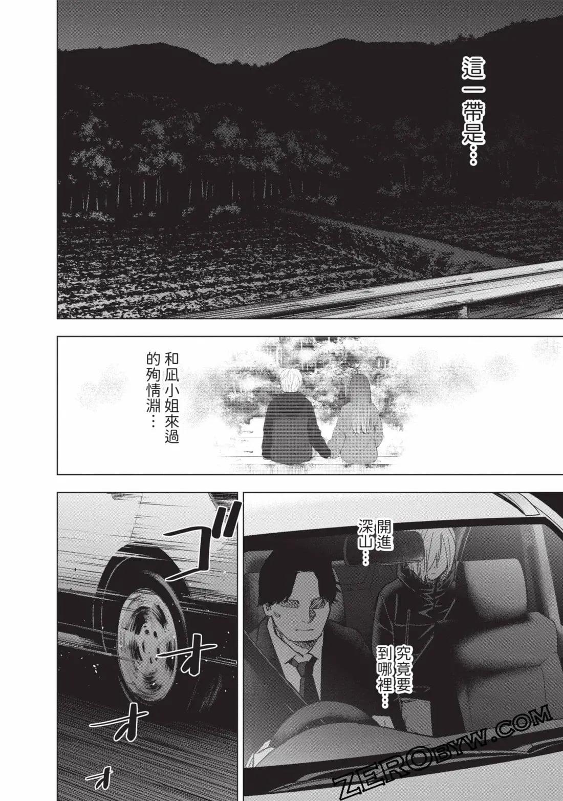 第 49 页