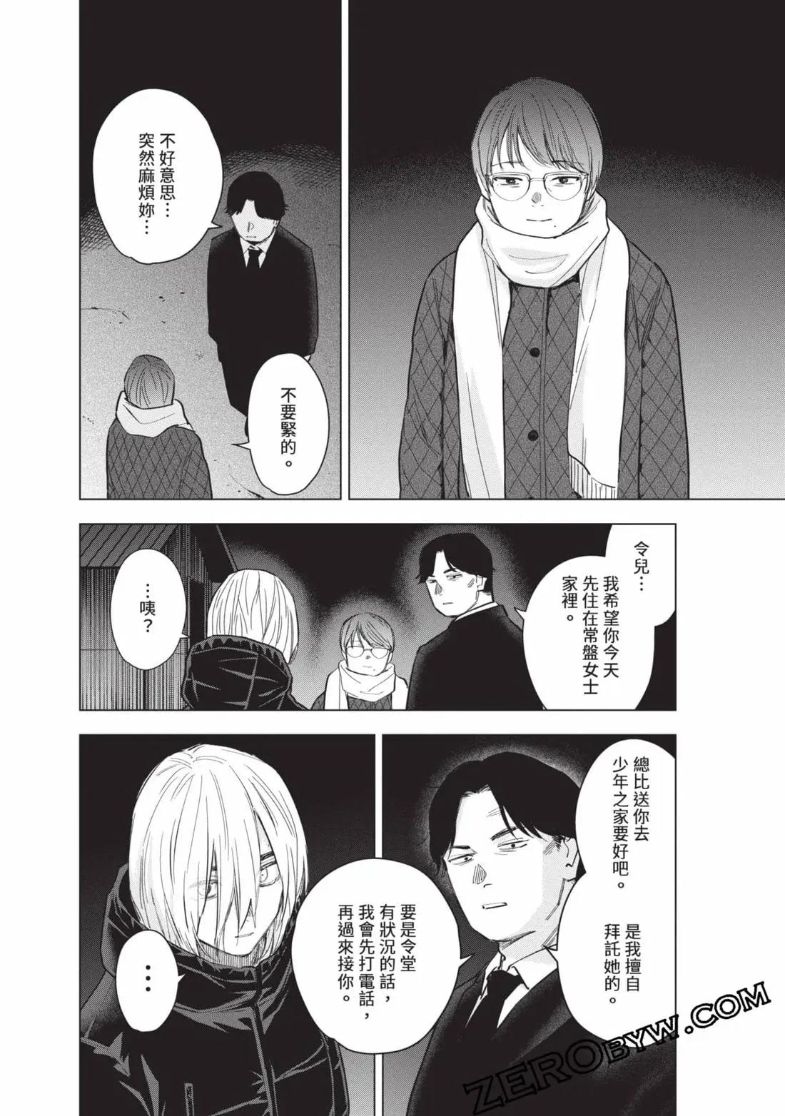第 51 页