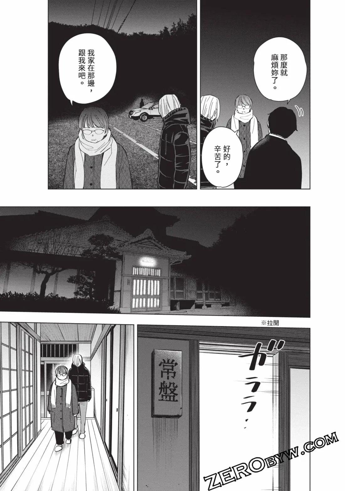 第 52 页