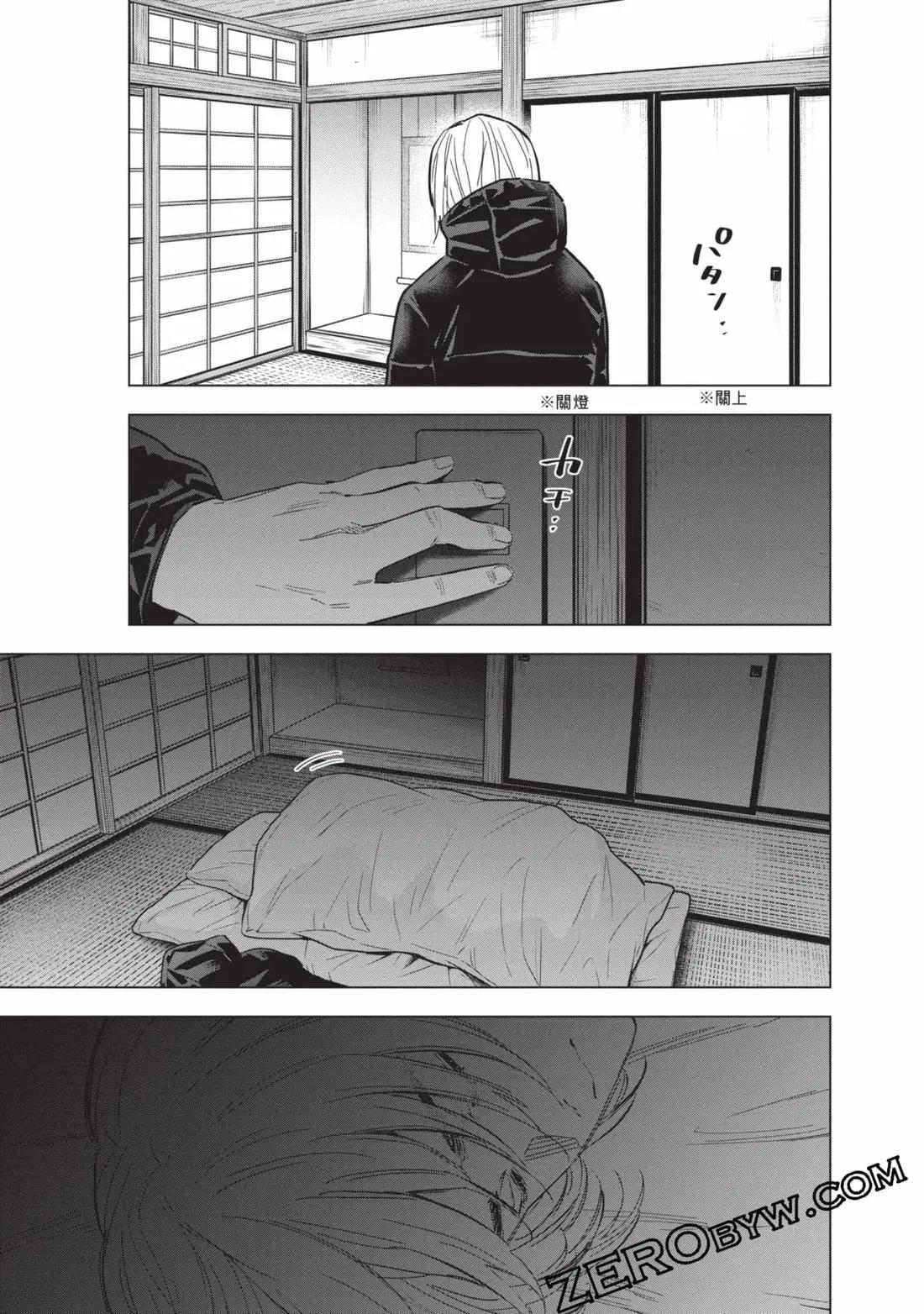 第 54 页