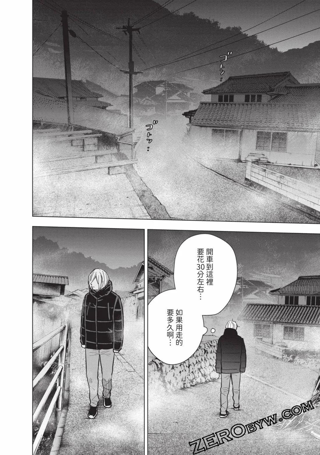 第 59 页