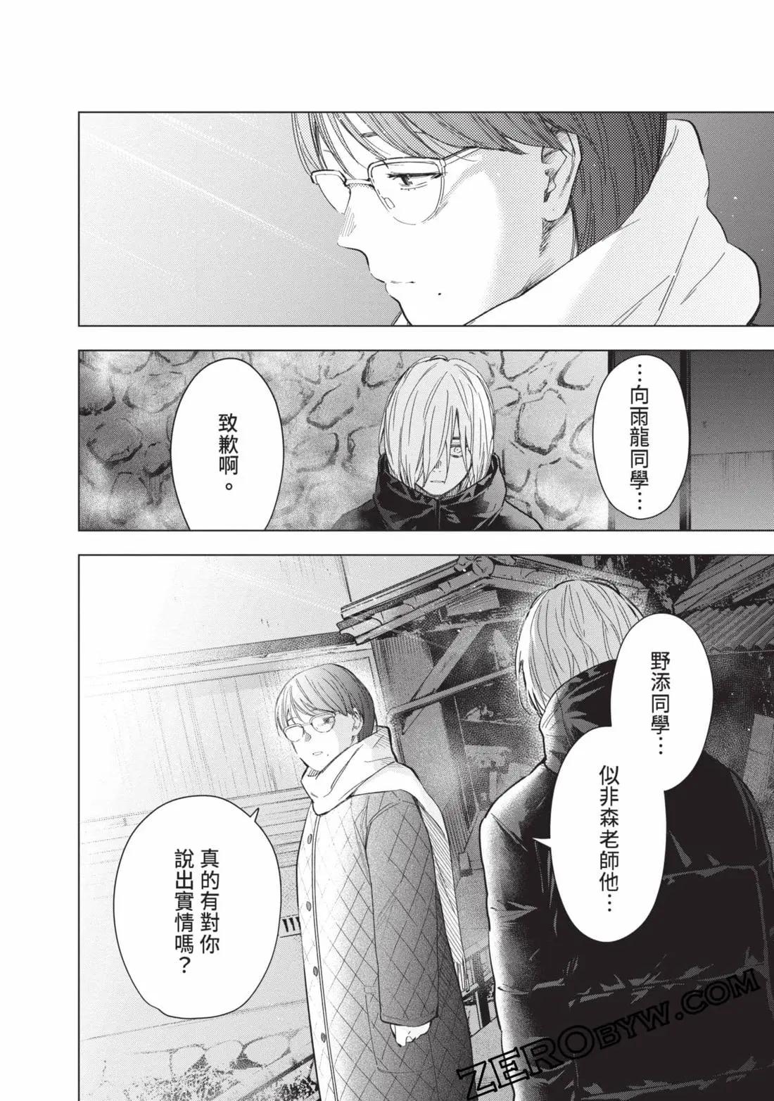 第 63 页