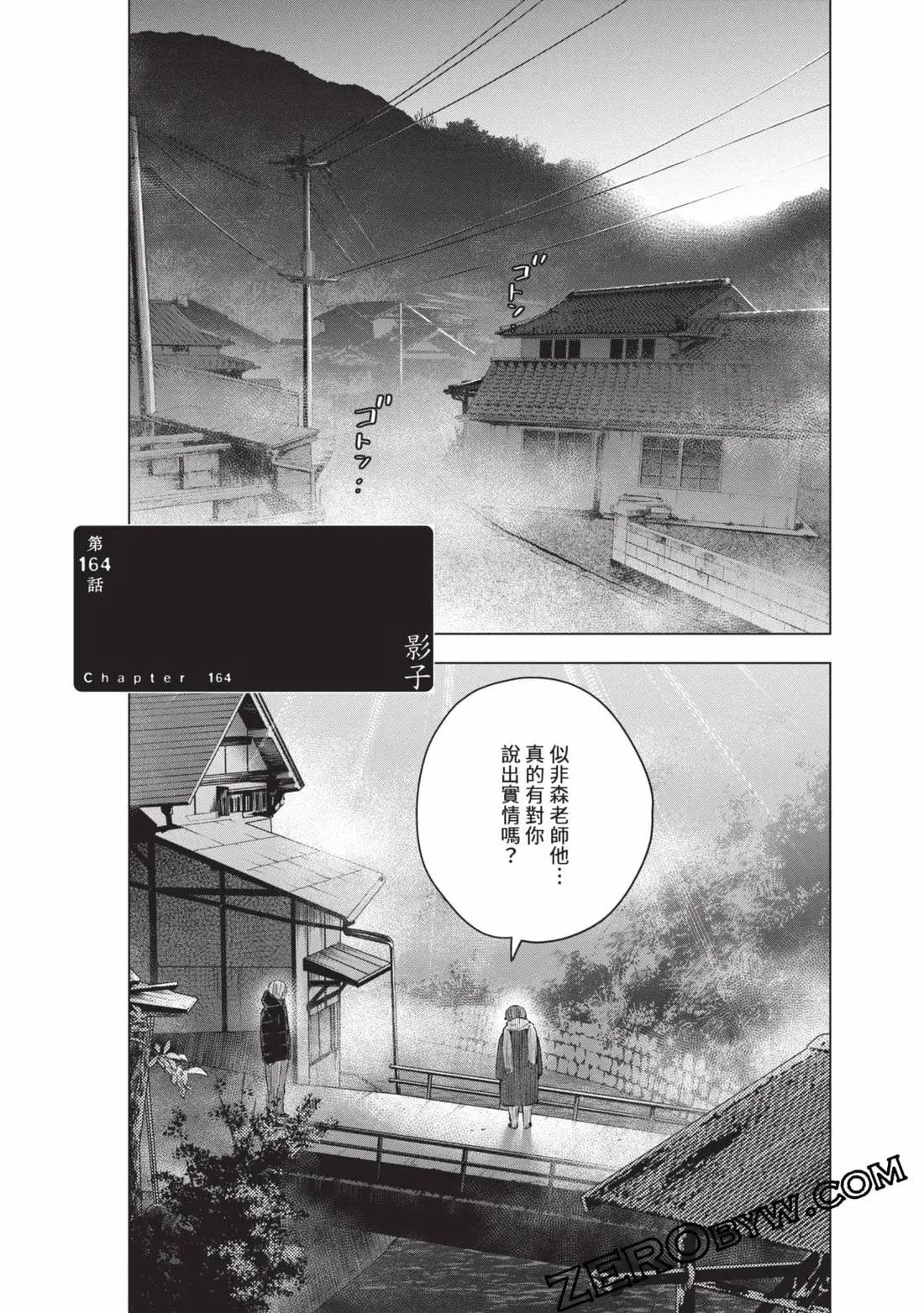 第 64 页