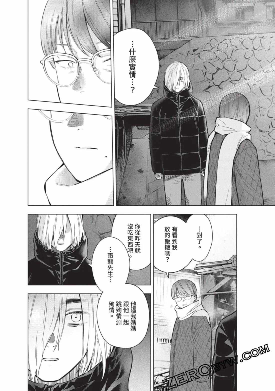 第 65 页