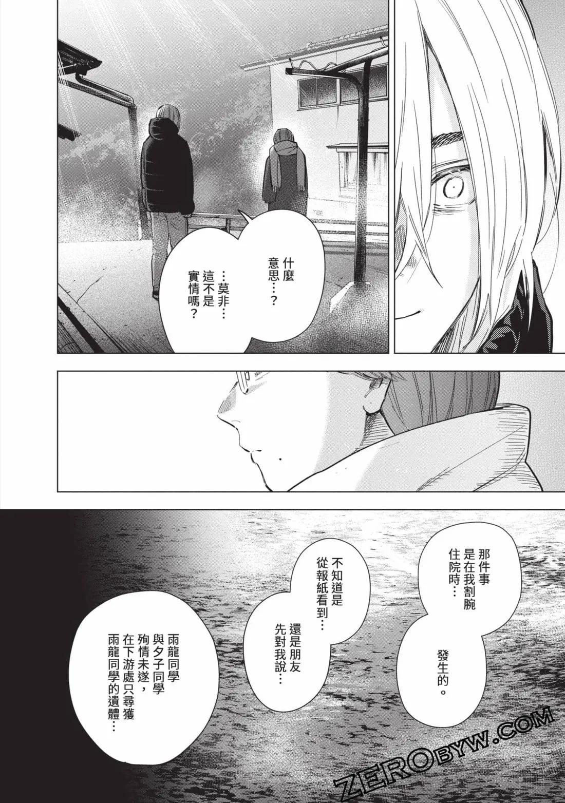 第 67 页