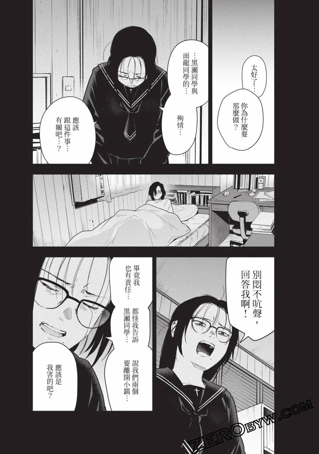 第 69 页