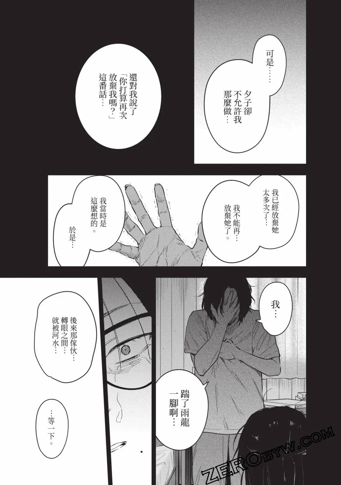 第 72 页