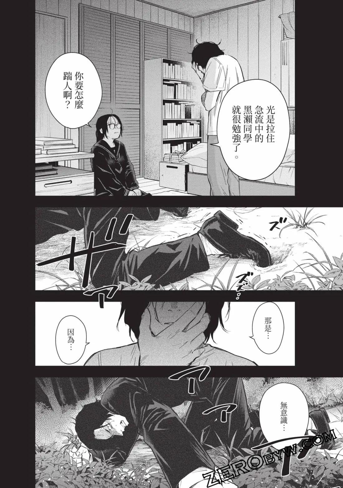第 73 页