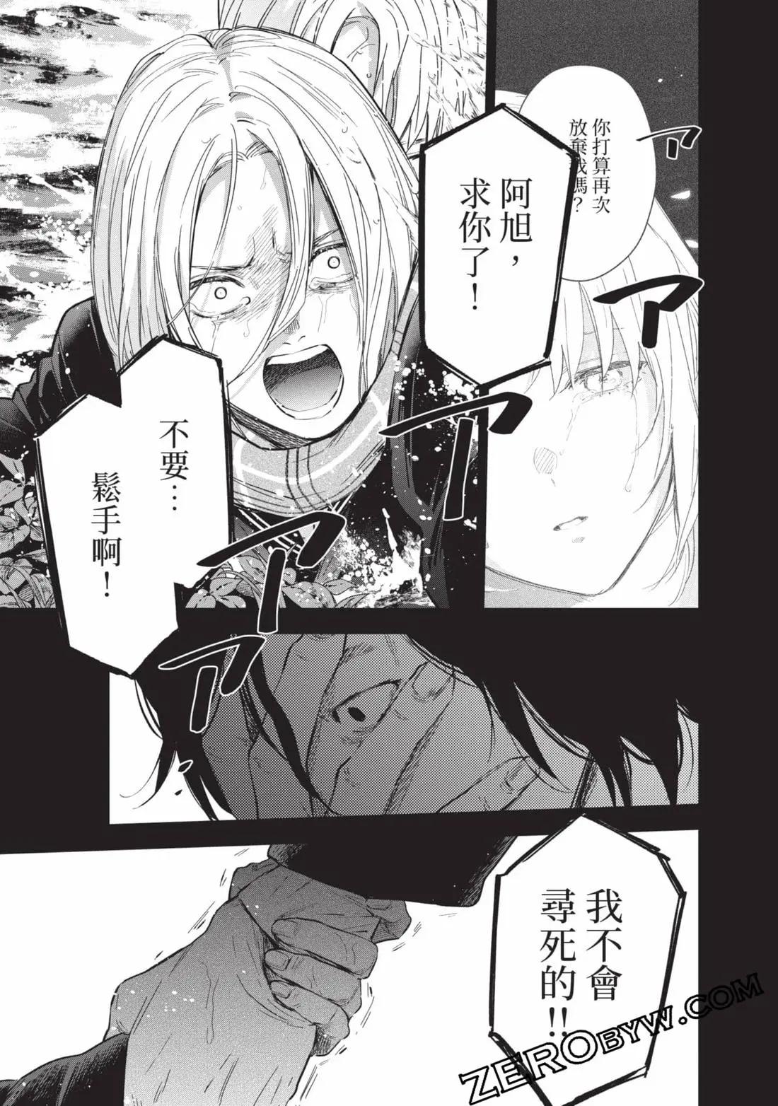 第 74 页