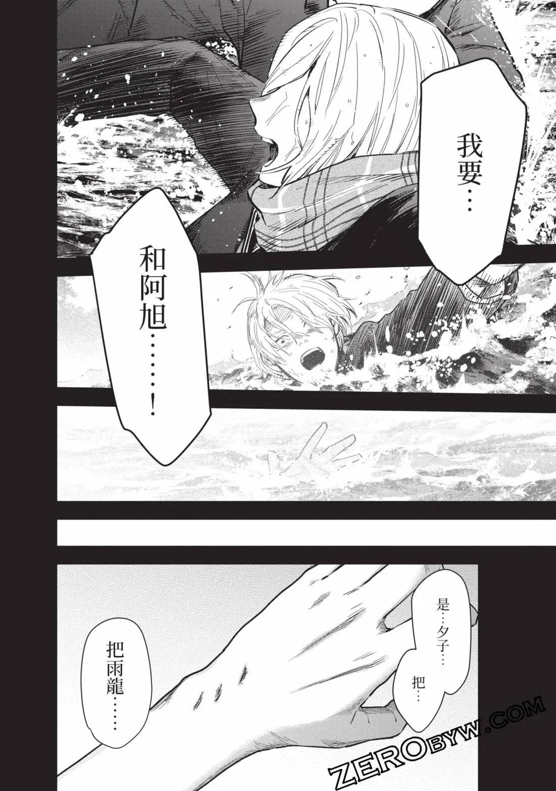 第 75 页