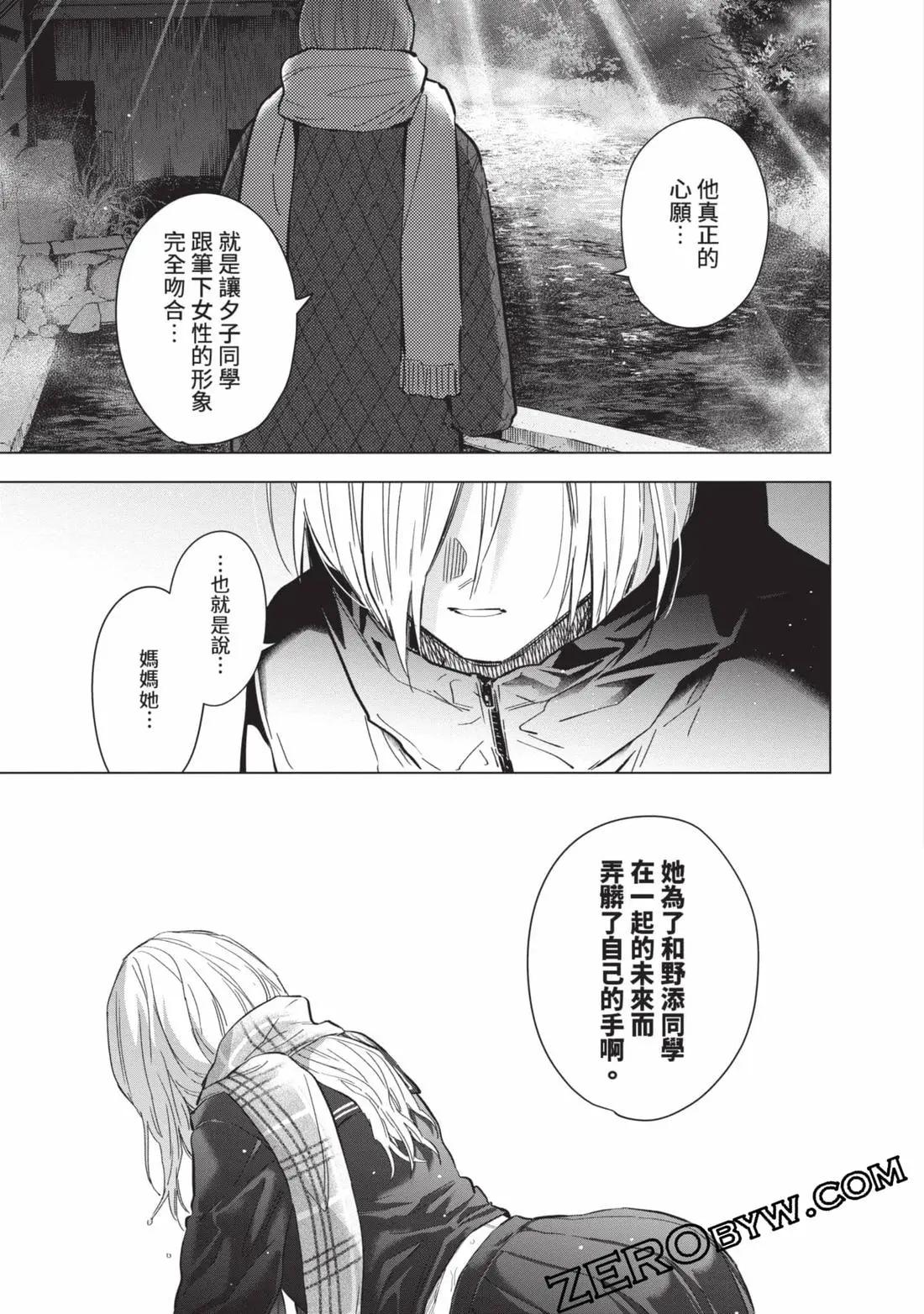 第 78 页