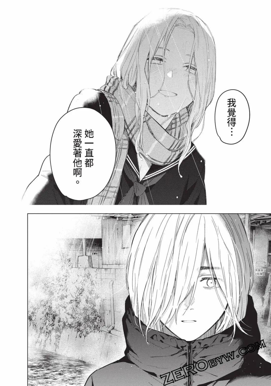 第 79 页
