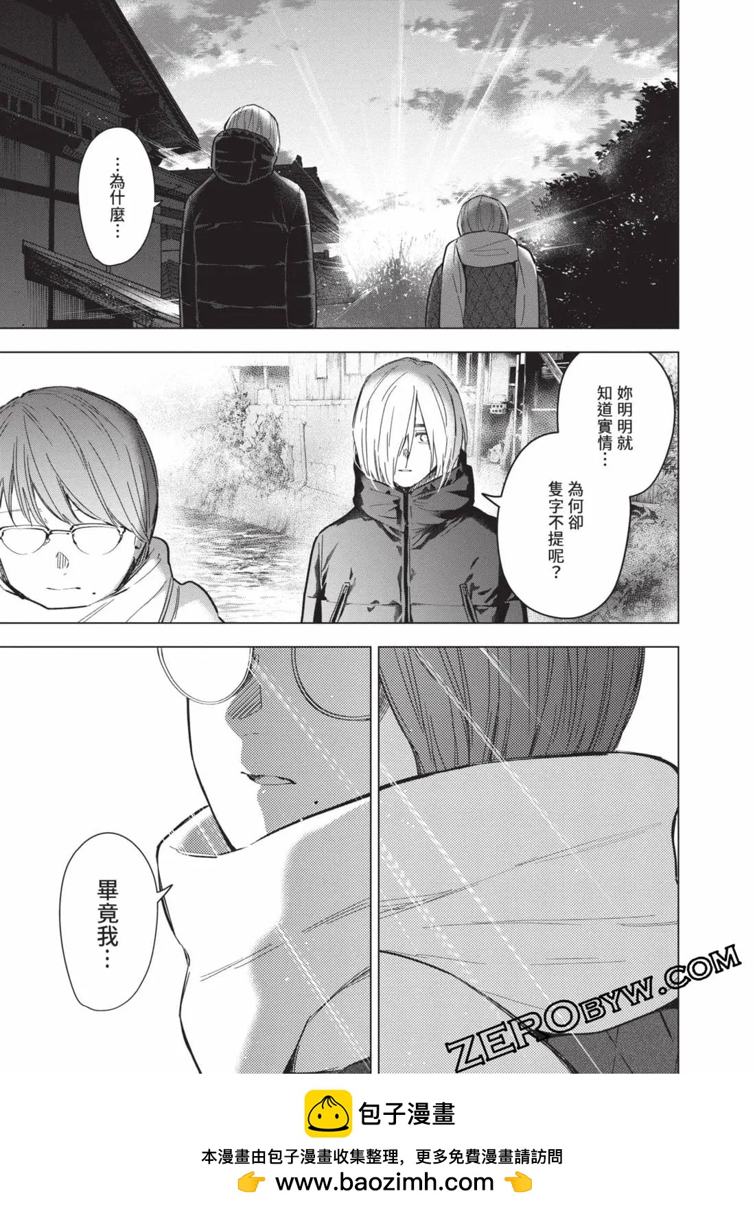 第 80 页