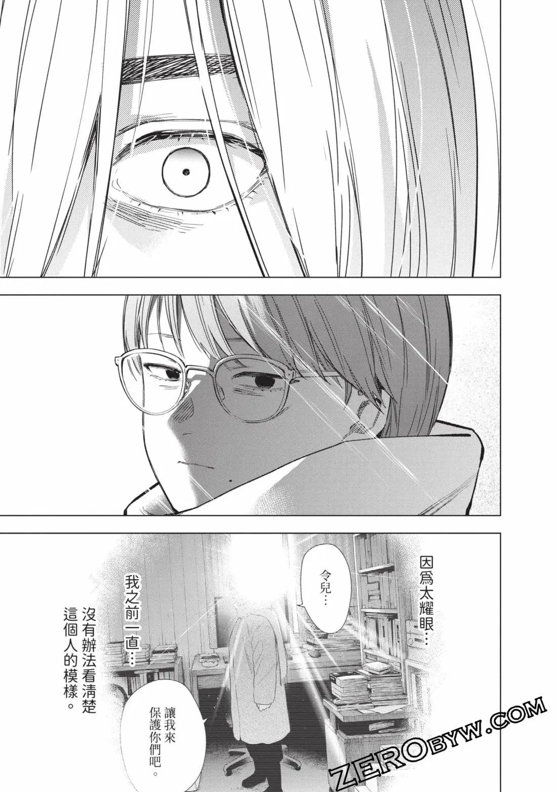 第 82 页
