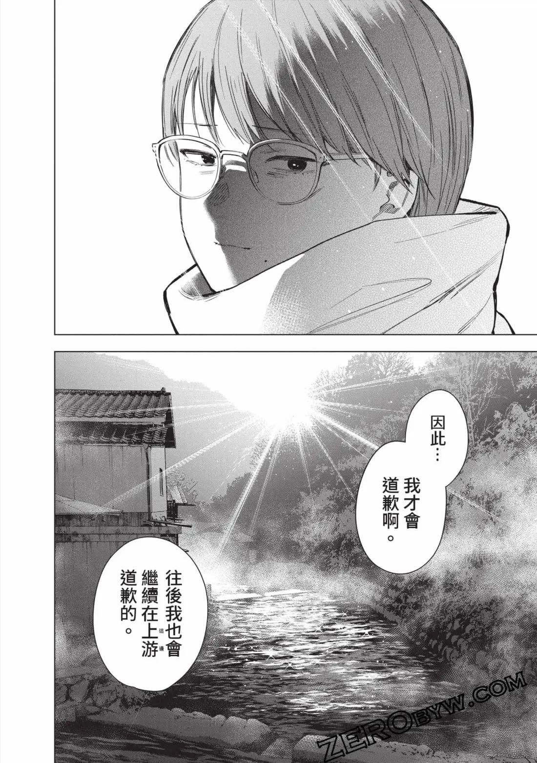 第 83 页