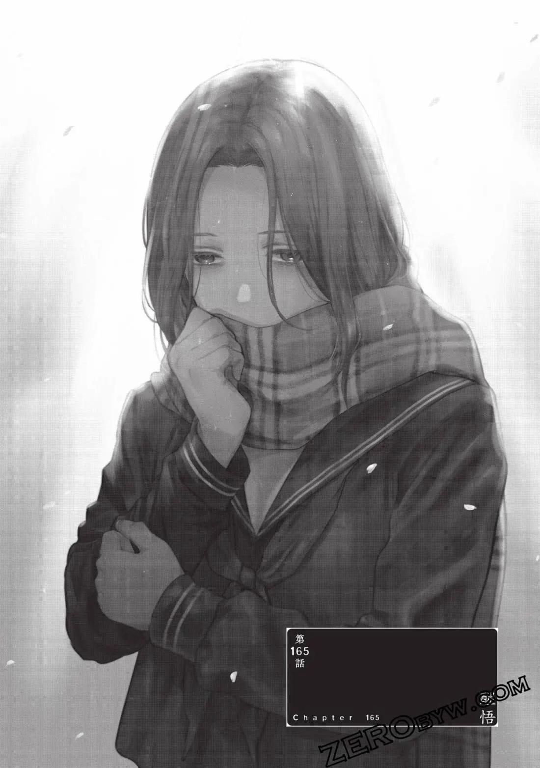第 85 页