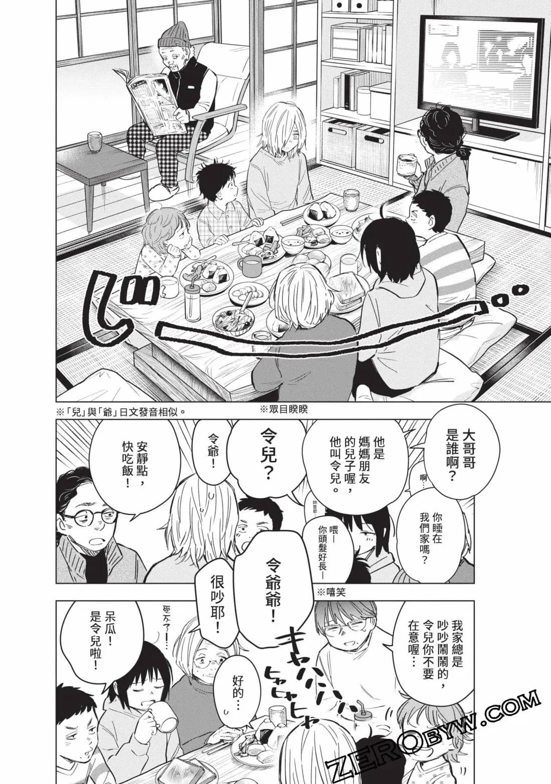 第 89 页