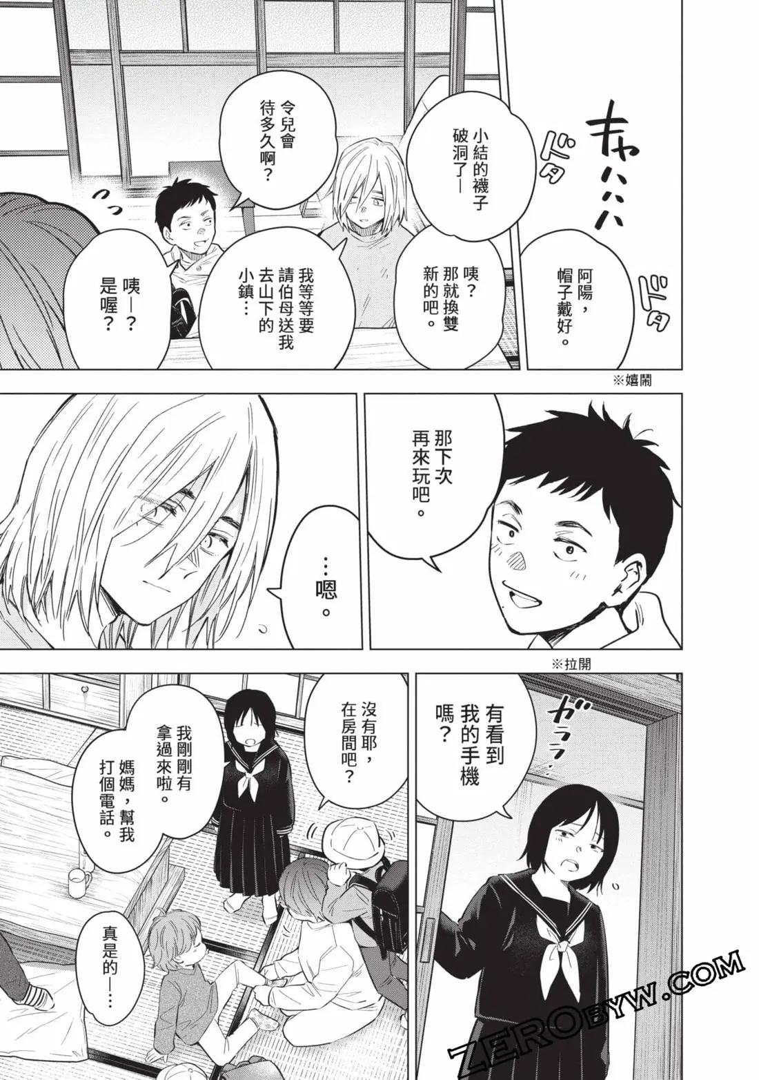 第 90 页