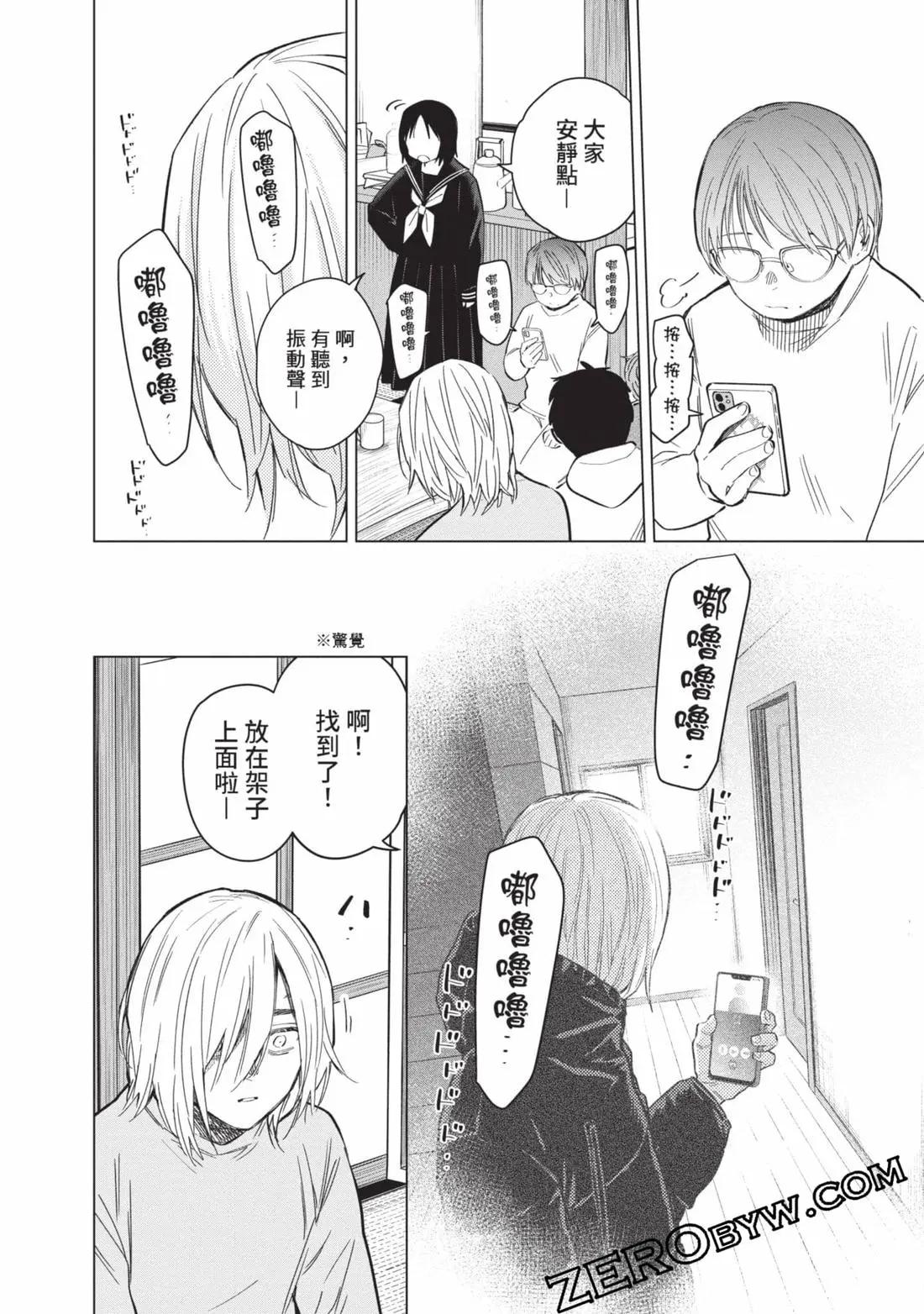 第 91 页