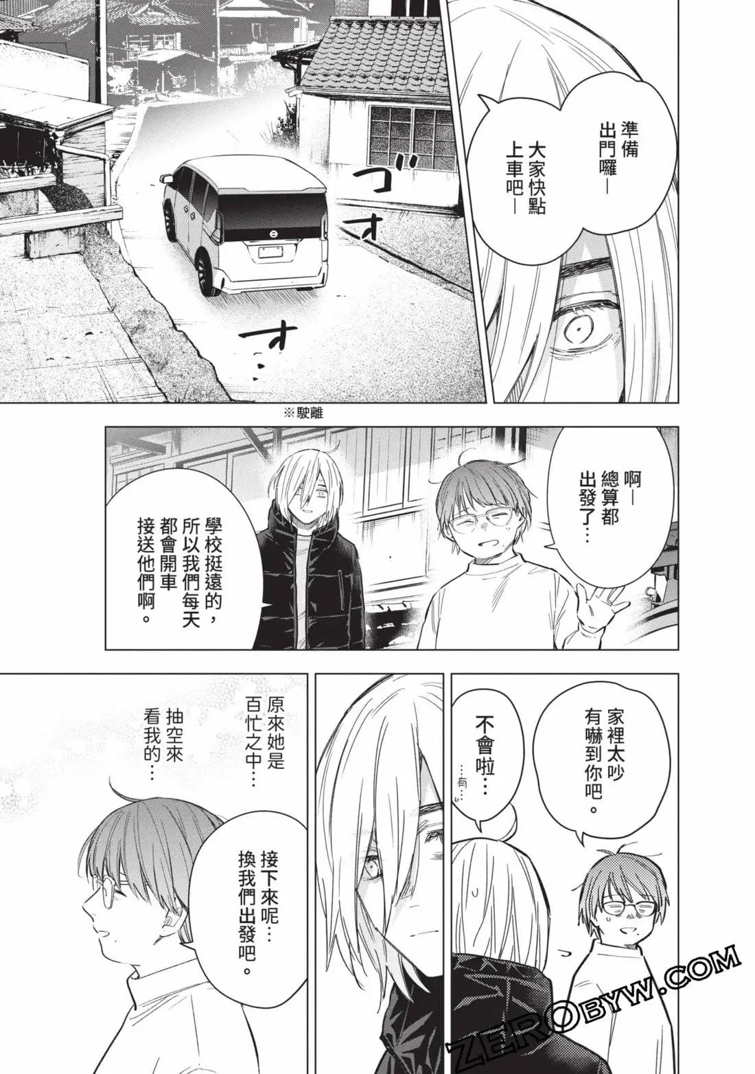 第 92 页