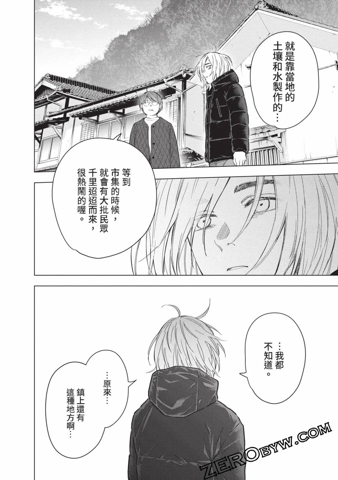第 95 页