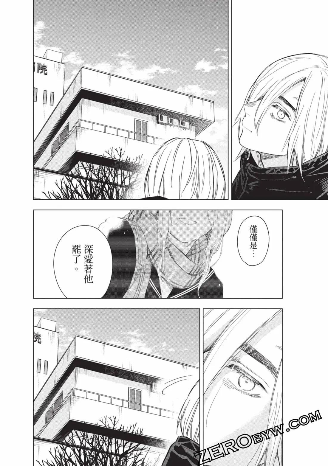 第 97 页