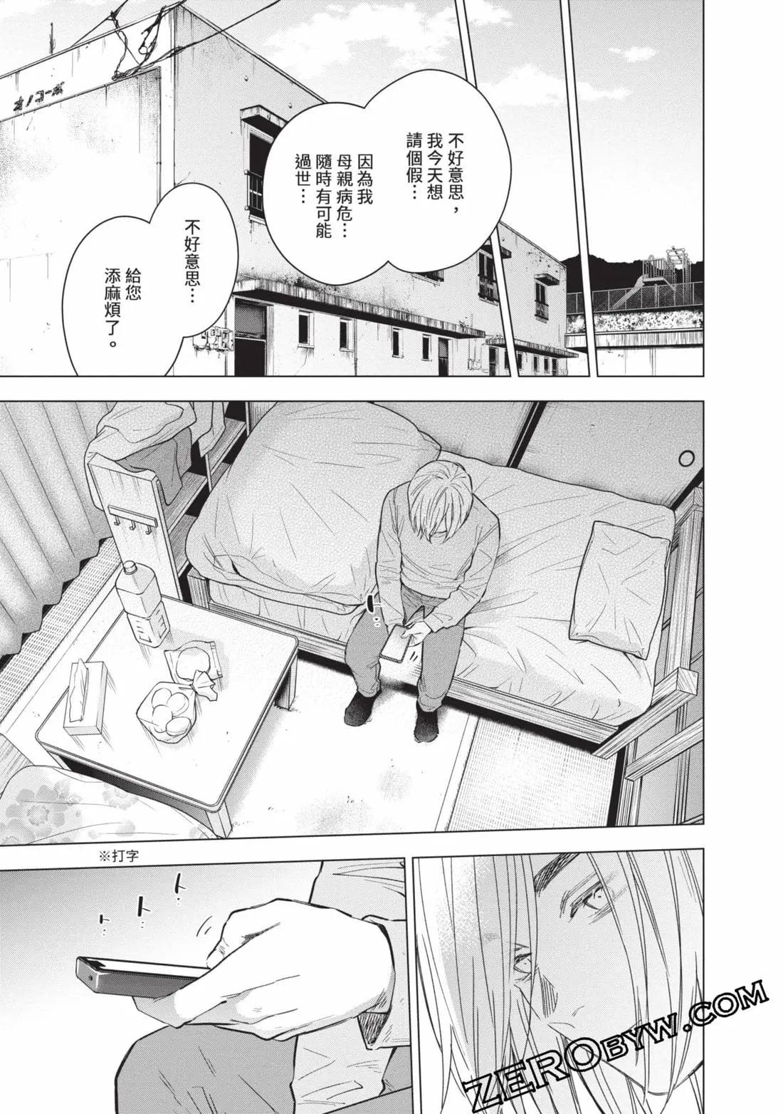第 98 页