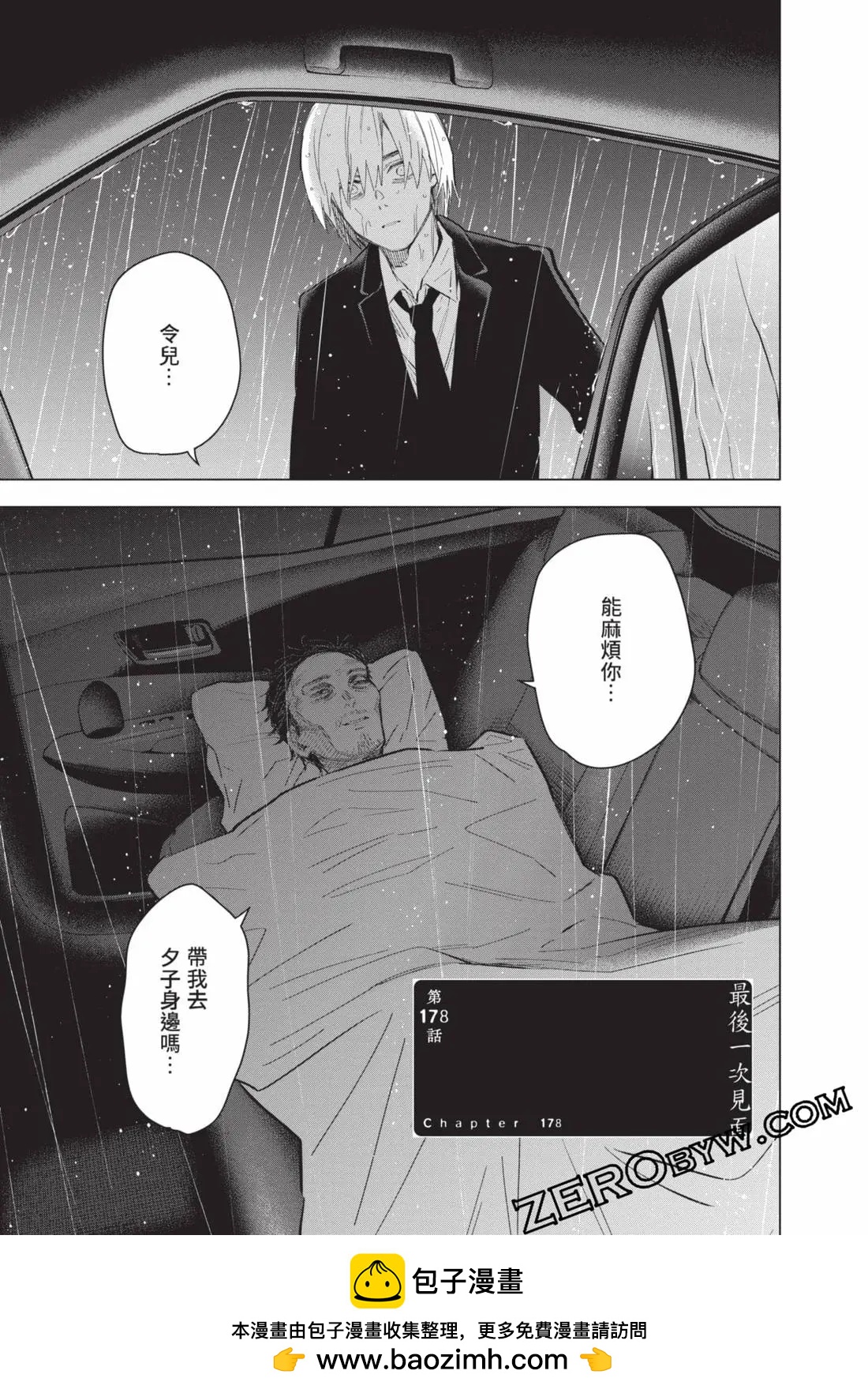 第 100 页