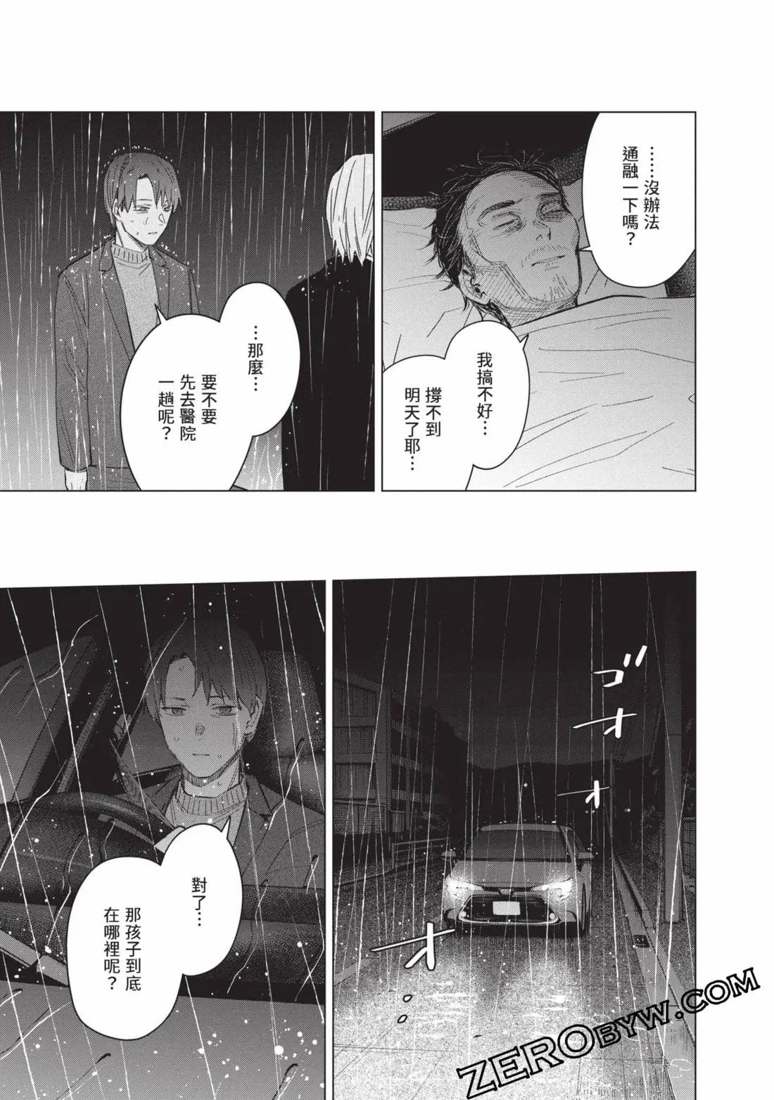 第 102 页