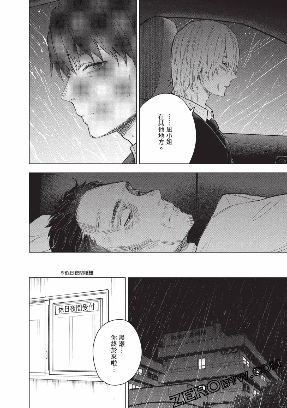 第 103 页