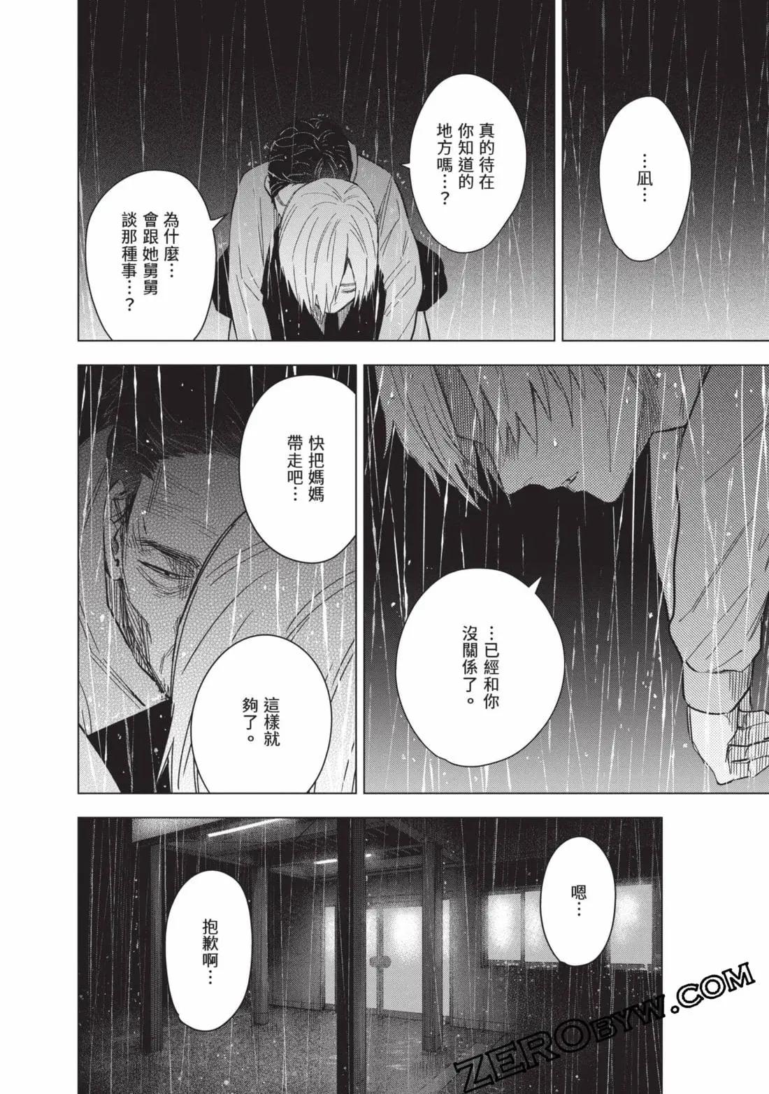 第 105 页