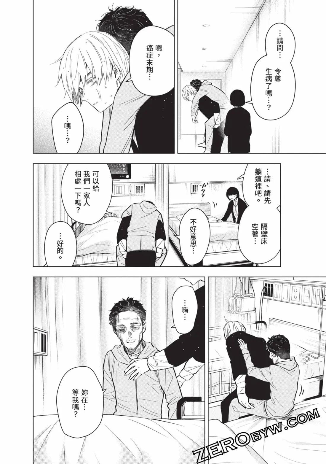第 107 页