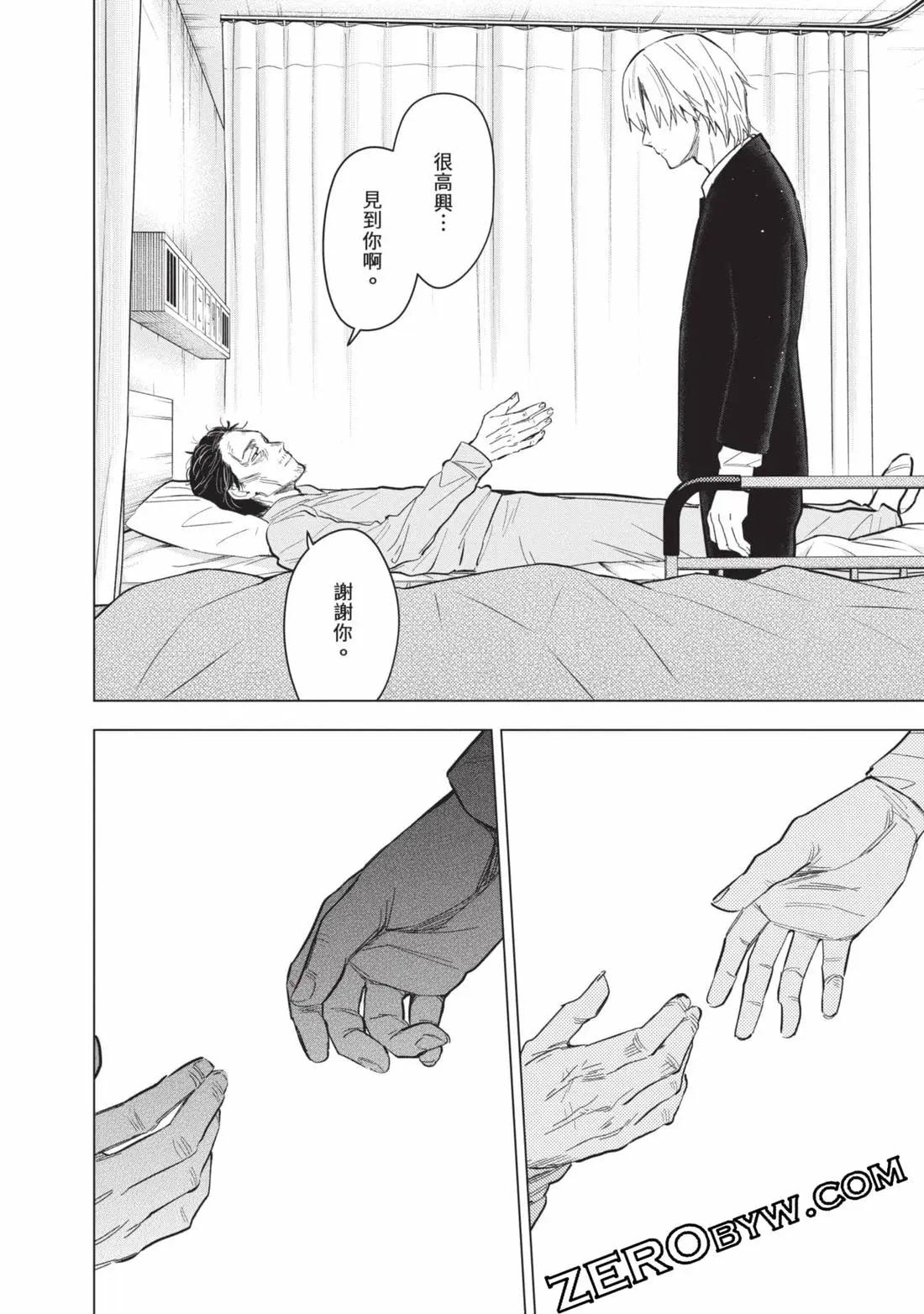 第 109 页