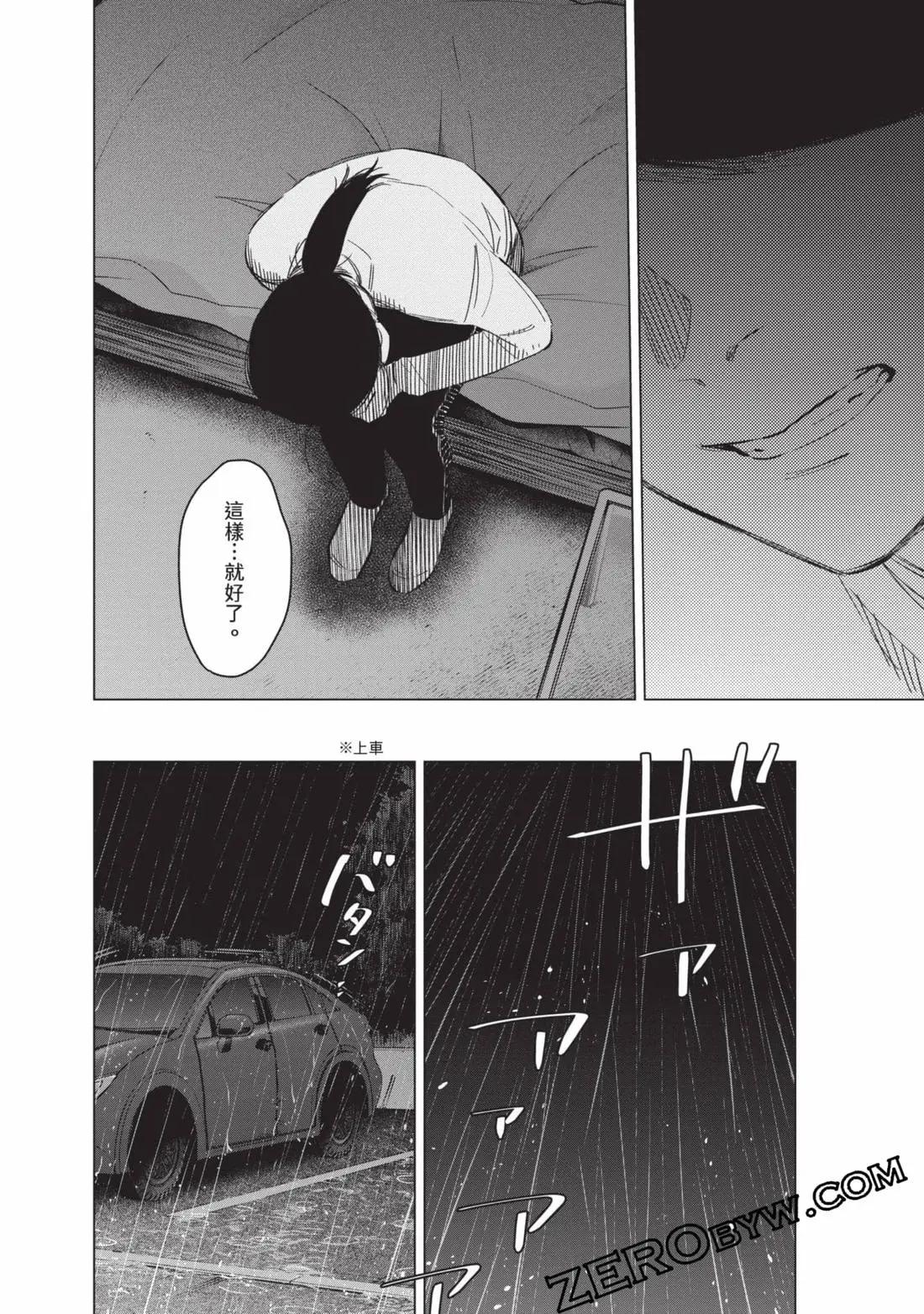 第 113 页