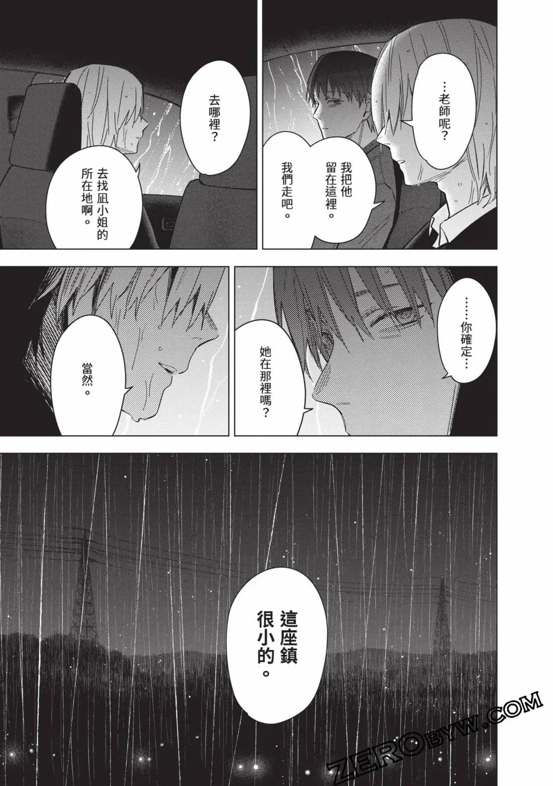 第 114 页