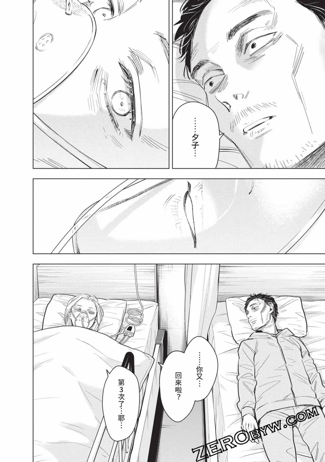 第 117 页