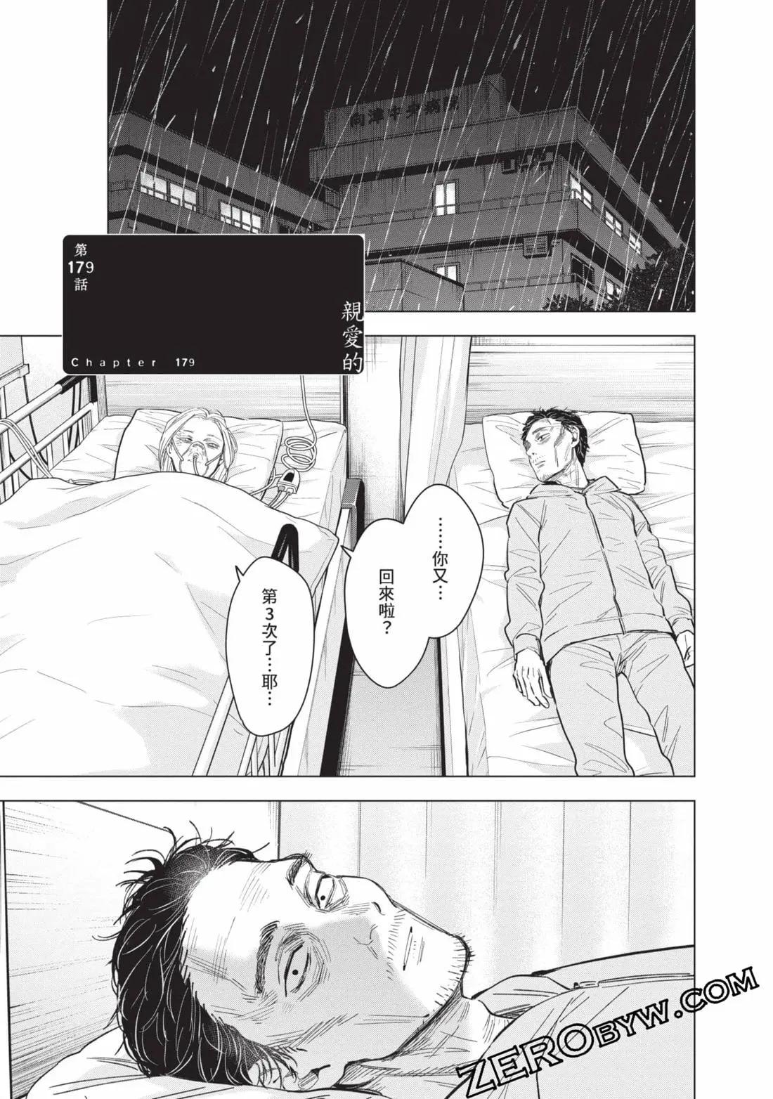 第 118 页