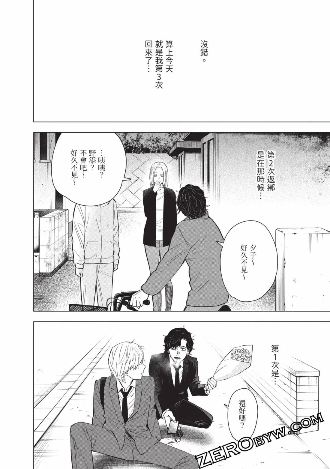 第 119 页