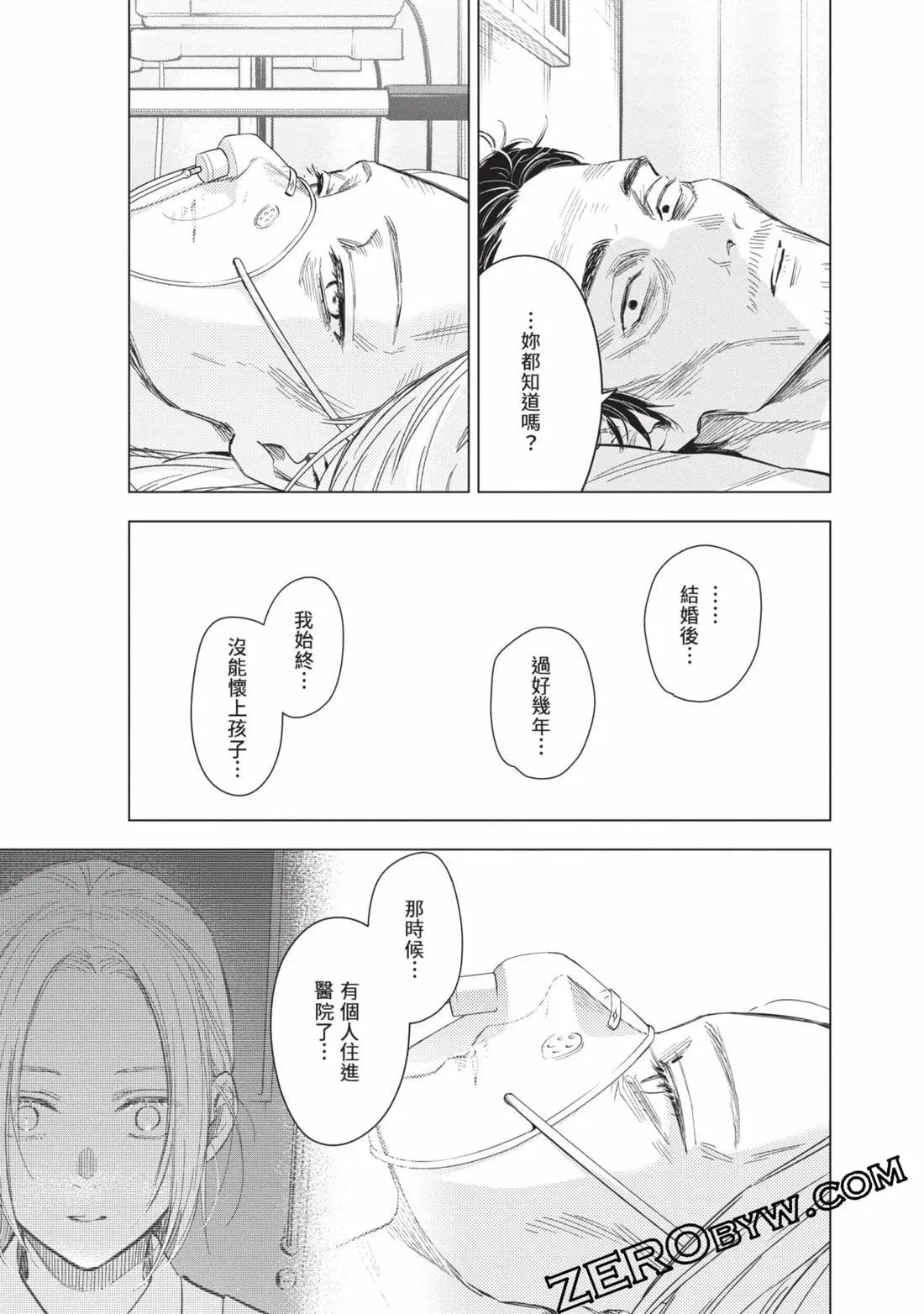 第 120 页